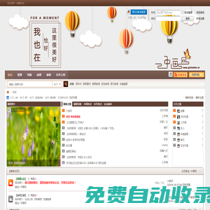 中畫網(wǎng)-音畫網(wǎng),音畫論壇,音畫交流,音畫設(shè)計,中畫論壇 -  YinHusBBS.CN!