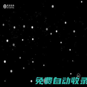 茂源量化（海南）私募基金管理合伙企業(yè)（有限合伙）