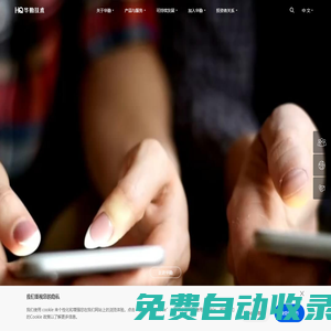 華勤技術(shù)-智能硬件_ODM_消費(fèi)電子