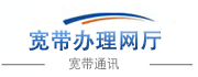 18987.com_首頁(yè)_寬帶通訊