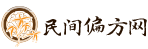 中醫(yī)養(yǎng)生民間偏方網(wǎng)