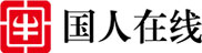國人在線-全網(wǎng)營銷-網(wǎng)絡(luò)推廣公司-全網(wǎng)營銷推廣-網(wǎng)絡(luò)推廣公司