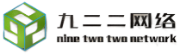 南昌打印機復(fù)印機租賃,上門維修,江西九二二網(wǎng)絡(luò)科技有限公司