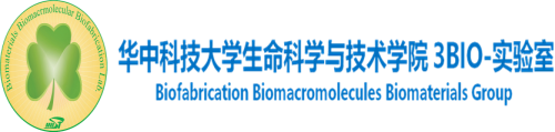華中科技大學(xué)楊光教授3BIO實(shí)驗(yàn)室