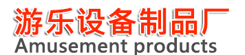 彩云蹦蹦床,沖浪模擬器,人工沖浪充氣彈跳,淘氣堡-游樂設備制品廠