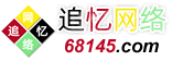 追憶網絡-品牌云服務器、虛擬主機、域名注冊頂級代理商