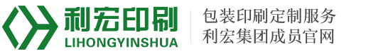 包裝盒印刷_彩色不干膠印刷_設計印刷_uv印刷廠-杭州利宏印刷技術(shù)有限公司