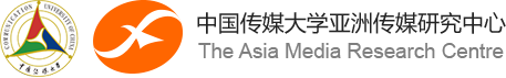 亞洲傳媒研究中心