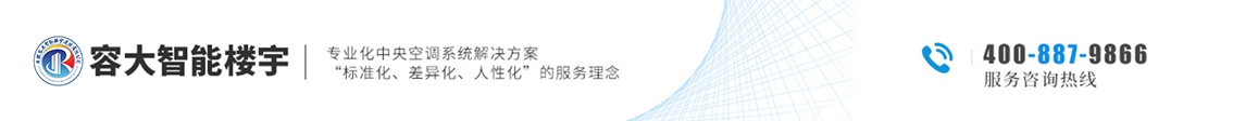 安徽容大智能樓宇建設有限公司