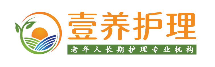 桐城壹養護理院,桐城養老院,養老機構,養老中心,敬老院,醫養結合