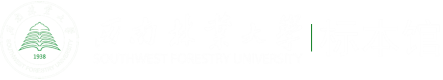 標本館 – 西南林業大學