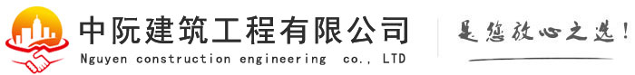石家莊地基下沉注漿_石家莊基礎下沉注漿_石家莊房屋下沉灌漿-下沉沉降注漿加固公司