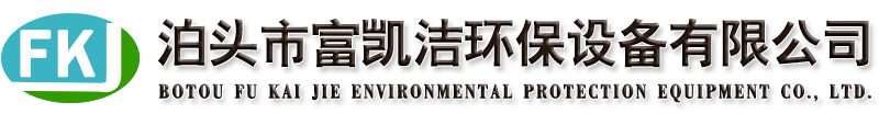 振打錘,陽極板,塵中軸承,瓷軸箱,芒刺線-泊頭市富凱潔環保設備有限公司