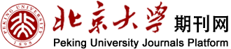 北京大學期刊網