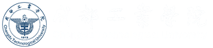 成都工業學院郵件系統