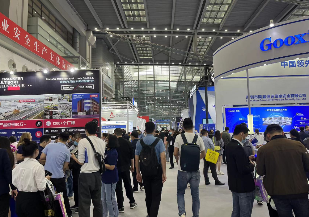 2025上海國際智慧辦公設備展覽會——官網