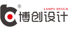 燈具設(shè)計公司-路燈設(shè)計公司-燈具結(jié)構(gòu)設(shè)計-南京博創(chuàng)工業(yè)產(chǎn)品設(shè)計有限公司