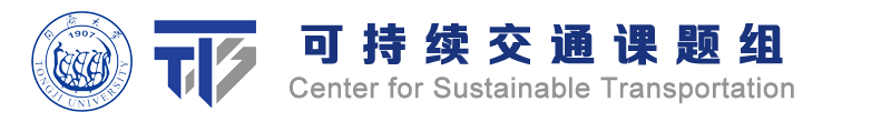 同濟(jì)交通 李輝教授課題組
