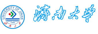 【校方】濟南大學3+2本碩連讀留學項目招生報名入口_濟南大學國際本科_濟南大學3+1國際本科