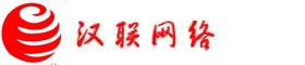 首頁-江蘇漢聯網絡科技有限公司