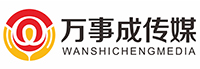 戶外廣告公司|高鐵地鐵機場社區廣告投放平臺【萬事成傳媒】