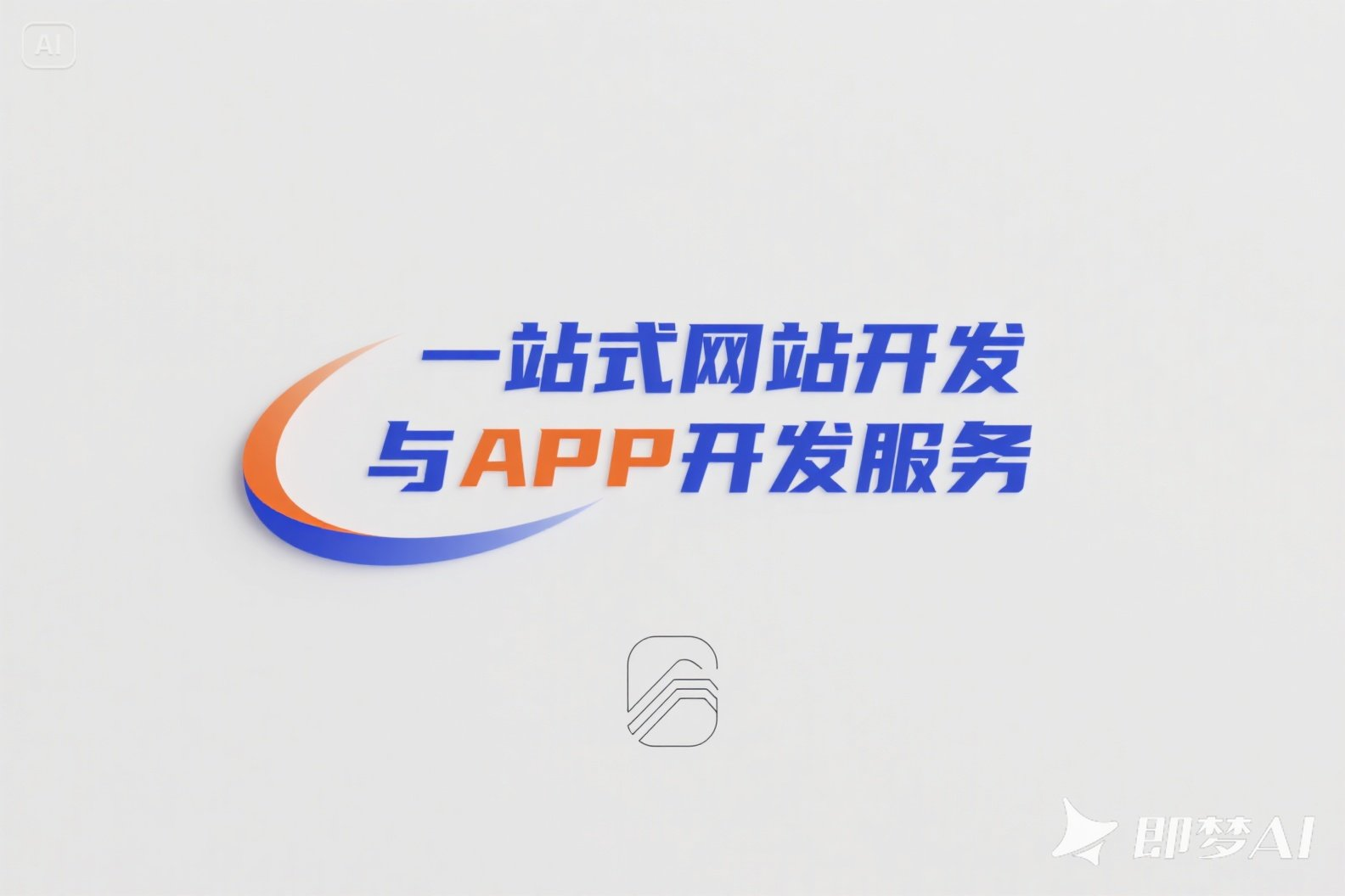 廣水市科閏那科技工作室(個(gè)體工商戶)