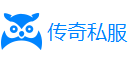 熱血傳奇私服,新開單職業(yè)傳奇私服發(fā)布網(wǎng),sf999-大健開服網(wǎng)