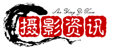 汕頭市視覺(jué)攝影網(wǎng)