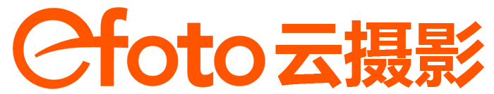 EFOTO云攝影-專業圖片直播服務平臺|免費好用的照片直播平臺