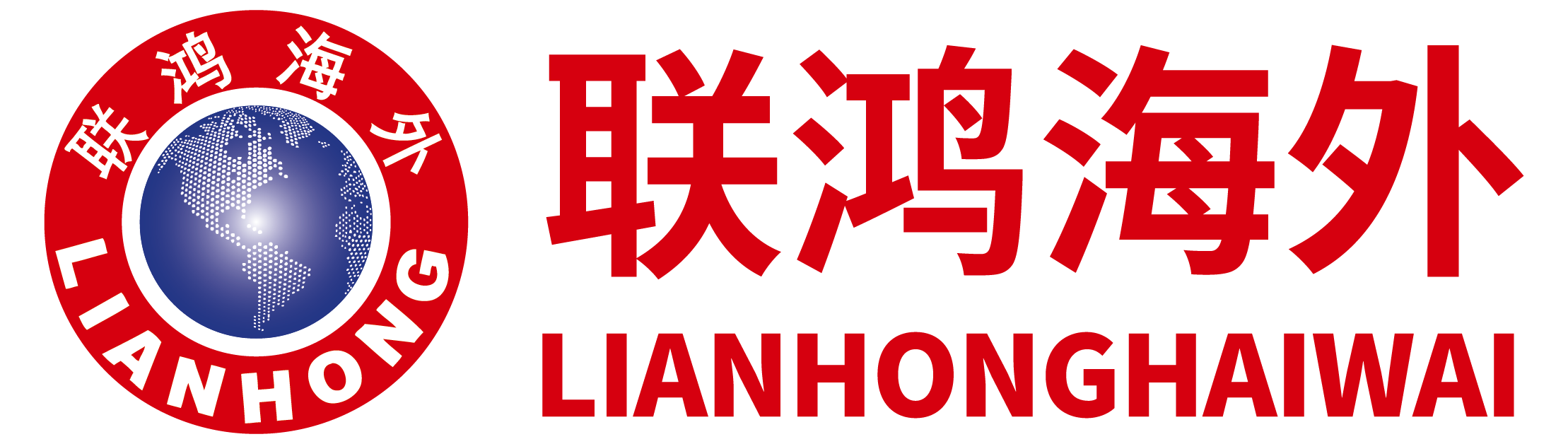 聯(lián)鴻移民官網(wǎng)_專(zhuān)注移民、出國(guó)、留學(xué)等服務(wù)，始于2004年_移民公司_移民咨詢_移民政策_(dá)移民條件_聯(lián)鴻移民
