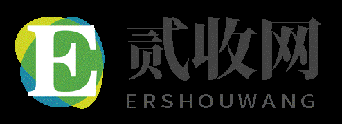貳收網