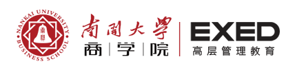 南開大學(xué)EXED中心