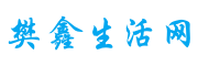 樊鑫生活網(wǎng)–最新兩性情感文案,動漫,壁紙美圖分享