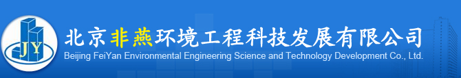 成品雙層保溫不銹鋼煙囪廠家-北京非燕環(huán)境工程科技發(fā)展有限公司