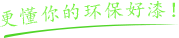 青島費(fèi)米新材料科技有限公司_費(fèi)米科技