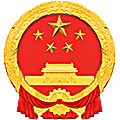 廣西壯族自治區(qū)鳳山縣人民法院