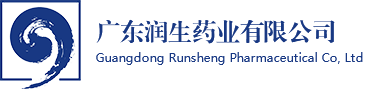 廣東潤生藥業有限公司