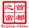 北京市規劃和自然資源委員會
