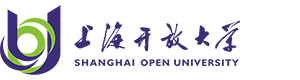 Shanghai Open University – 上海開(kāi)放大學(xué)