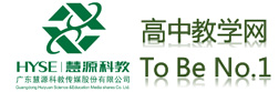 廣東慧源科教傳媒股份有限公司