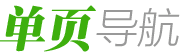 52吾愛免費AI二級域名