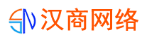 漢中漢商網絡技術有限公司-專注于商標注冊等知識產權服務