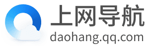 上網(wǎng)導(dǎo)航 - 輕快上網(wǎng) 從這里開始