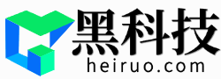 黑科技-科技網(wǎng)站,科技新聞,黑若網(wǎng),財(cái)經(jīng)網(wǎng)!?