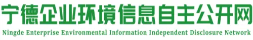 環(huán)境信息公示網(wǎng)_建設(shè)項(xiàng)目環(huán)境影響信息公示平臺(tái)(環(huán)評(píng)報(bào)告,公眾參與,竣工環(huán)保驗(yàn)收,水保公示,環(huán)境信息披露平臺(tái))_環(huán)境信息公示網(wǎng)_建設(shè)項(xiàng)目環(huán)境影響信息公示平臺(tái)