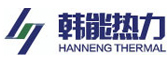 河南韓能熱力設備有限公司