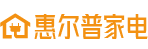 家電網(wǎng)_冰箱_洗衣機_空調(diào)_小家電-惠爾普家電
