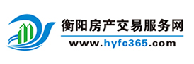 衡陽房產交易服務網-衡陽房產_衡陽房地產_房地產信息網