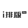微信編輯器_微信排版_微信圖文編輯器_公眾號編輯_微信排版工具_i排版官網