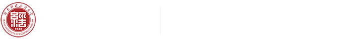 機關第二黨委